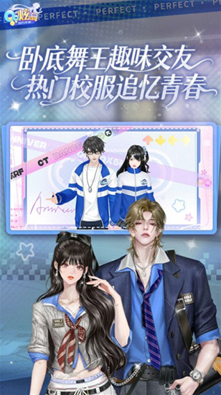 QQ炫舞背包