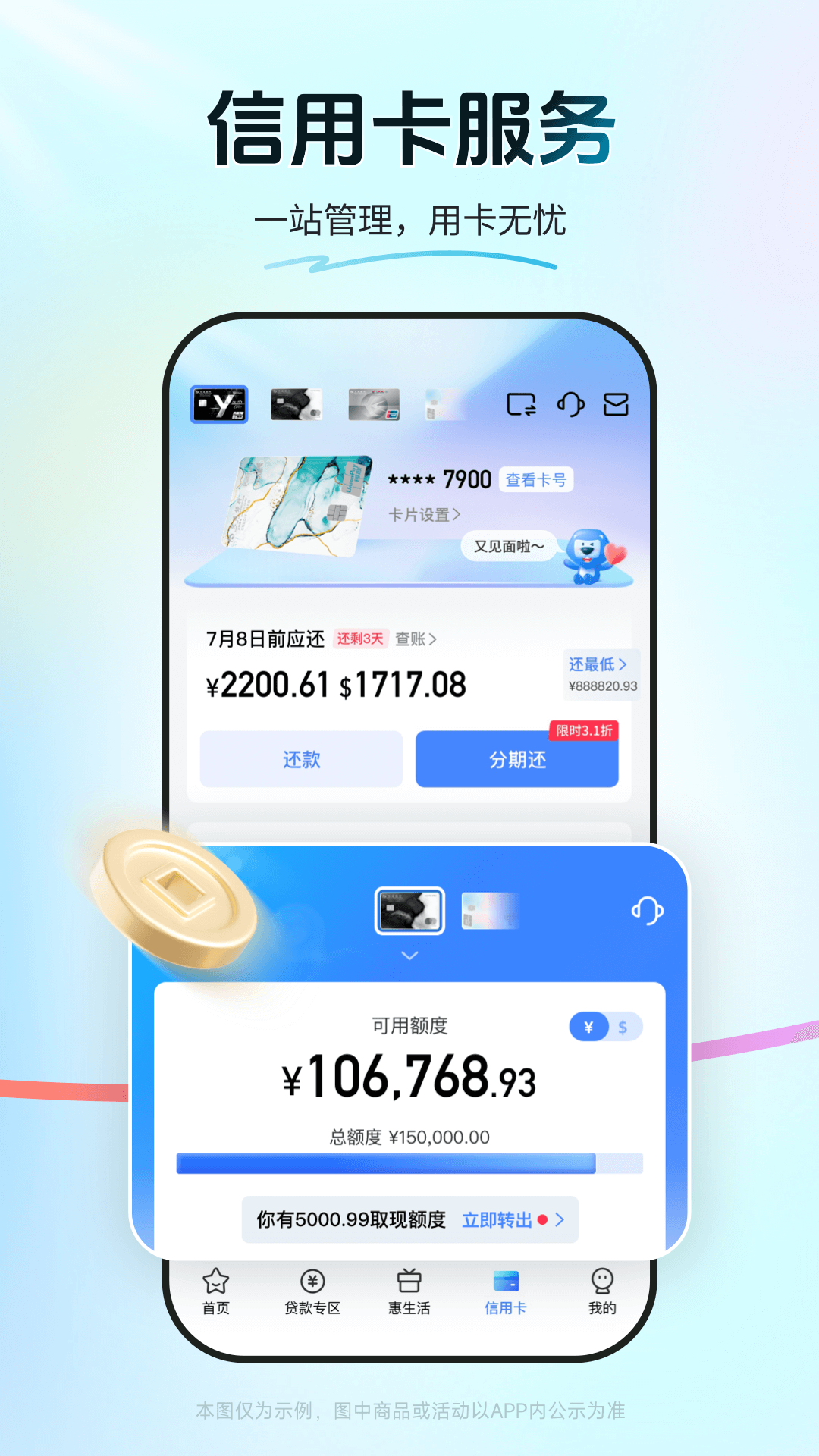截图4