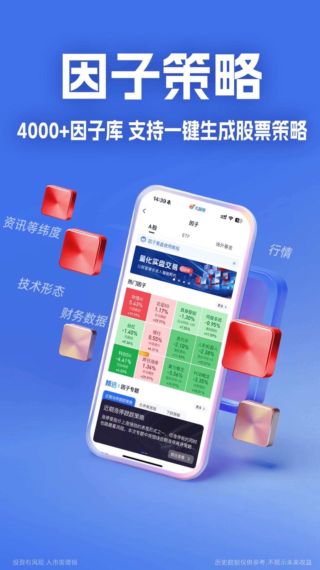 截图5