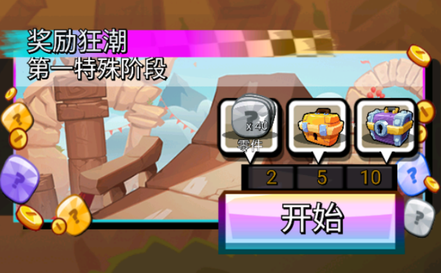 登山赛车2 六月版本重磅更新 神话零件 + 自定义车效全新上线