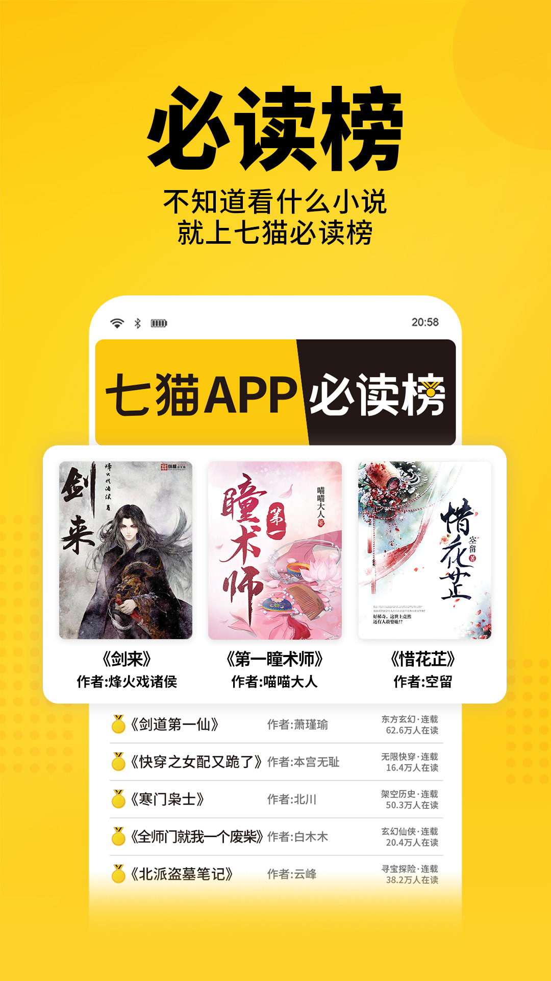 截图4