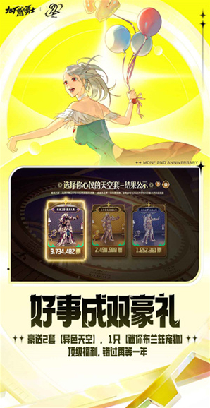 台服dnf公益服手游