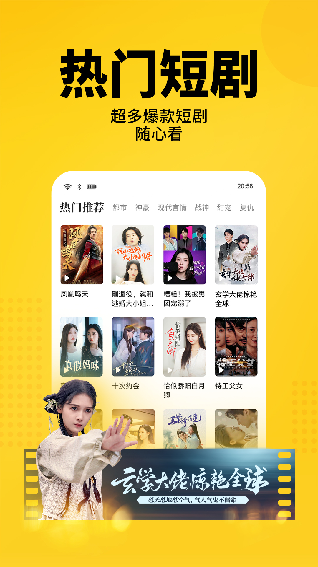 截图2