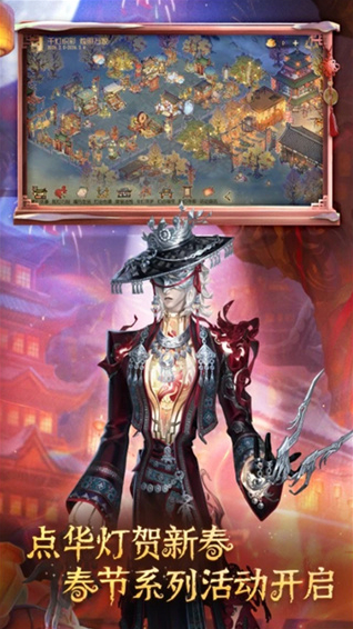 第五人格vivo客户端求生者
