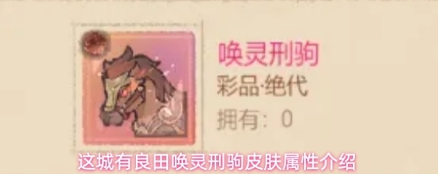 这城有良田暴击率