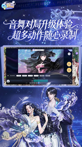 QQ炫舞角色
