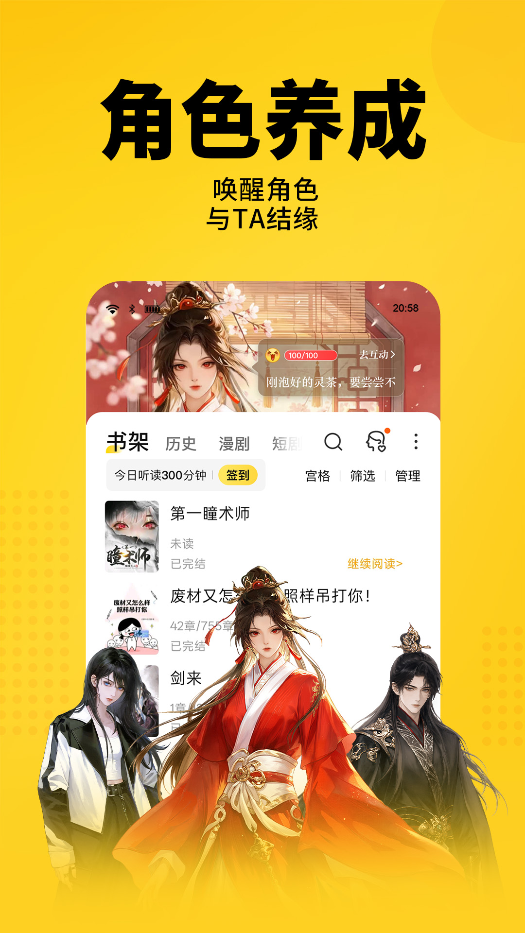 截图1