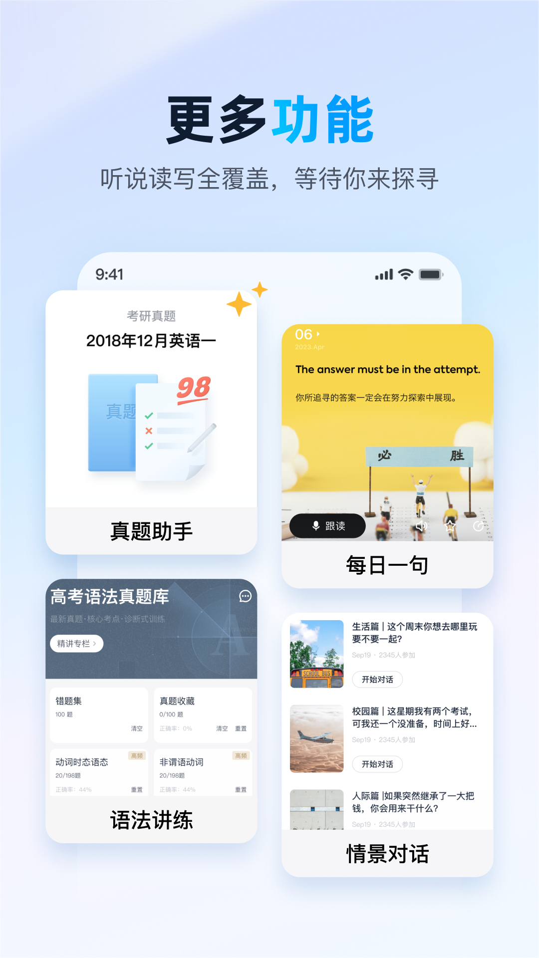 截图5