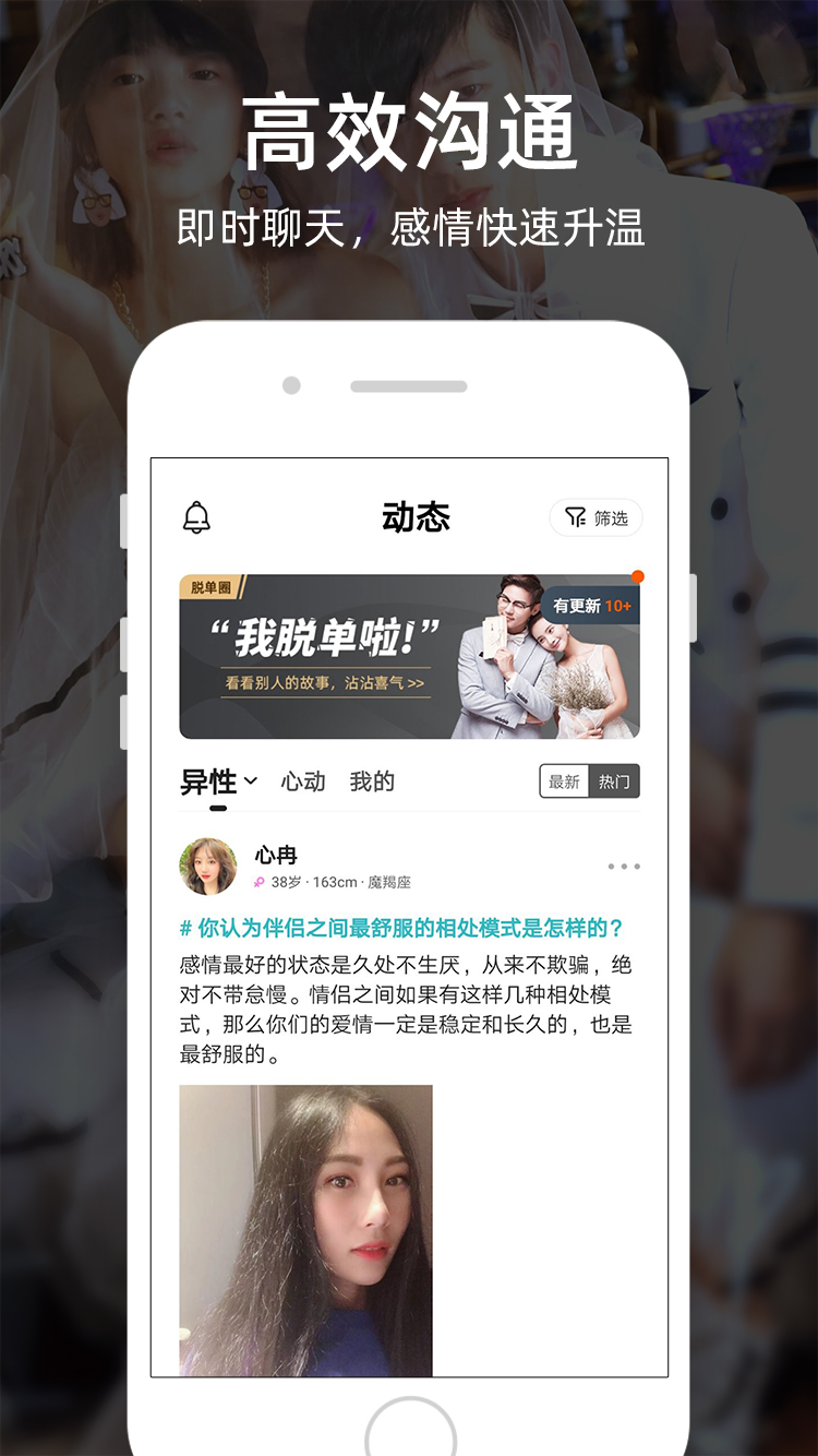 截图5