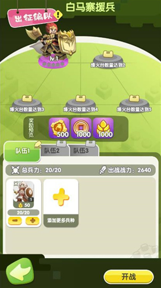疯狂积木城小人