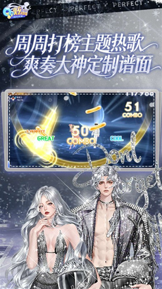 QQ炫舞服饰