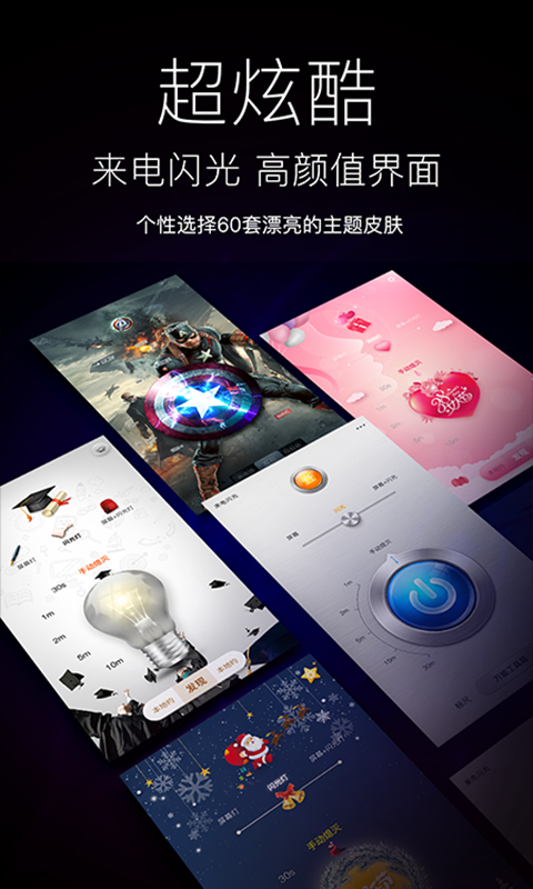 截图5