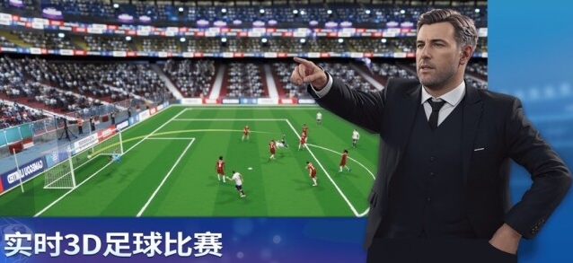 梦幻冠军足球2026球员