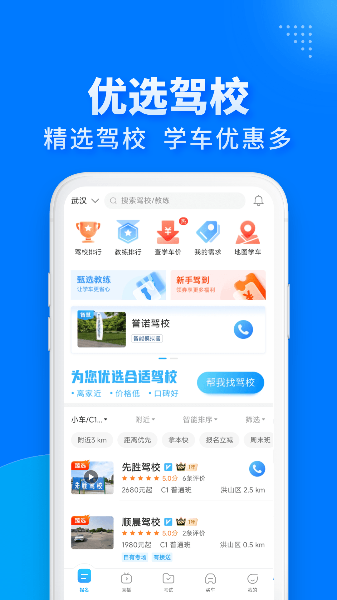 截图5
