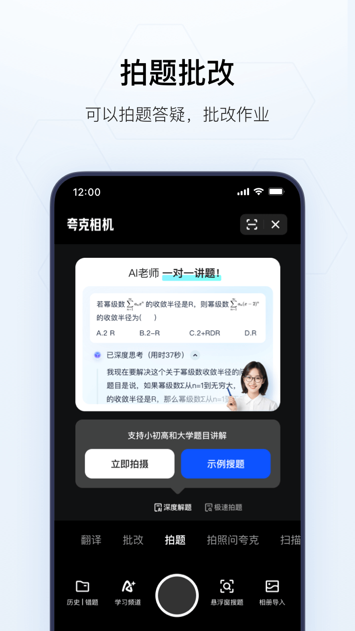 截图5