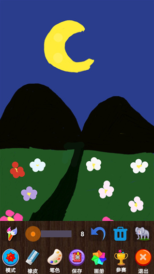 魔术画画绘画