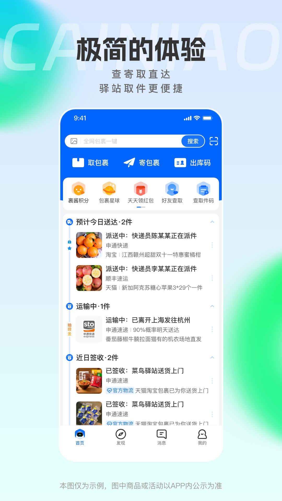 截图1