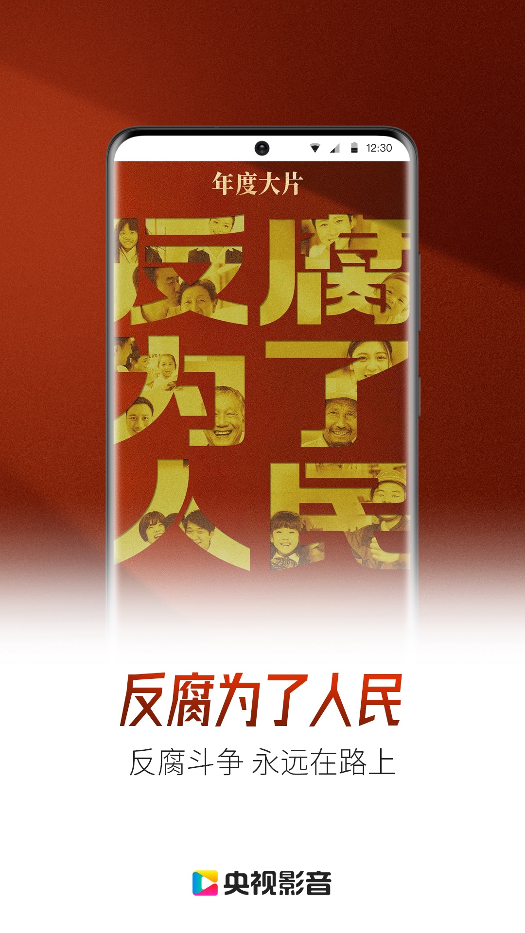 截图4