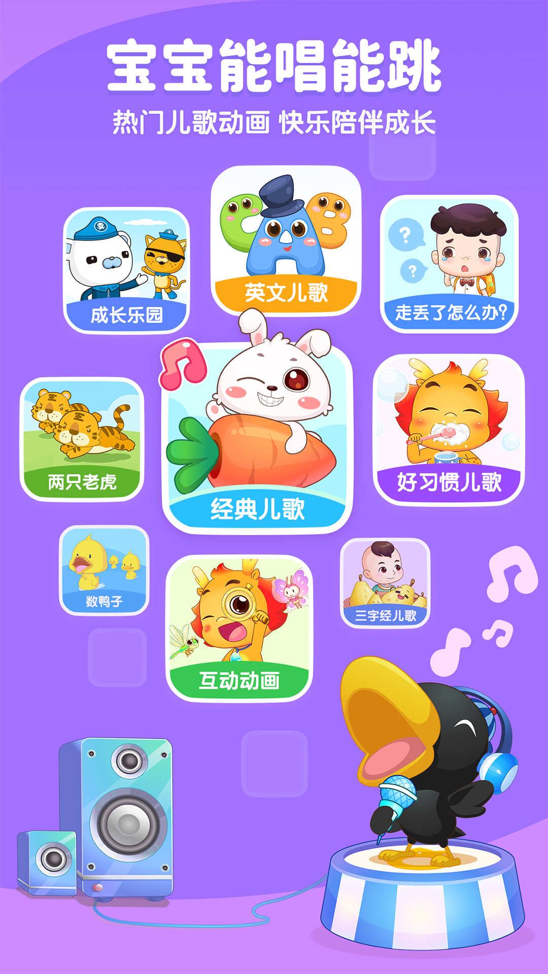 截图5