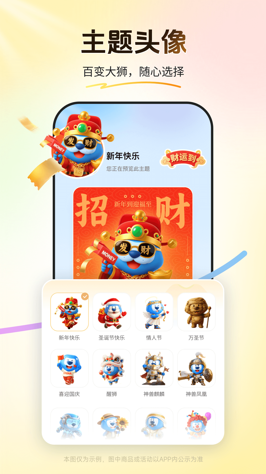 截图5