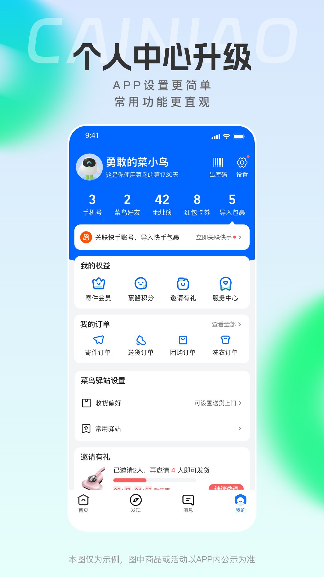 截图5