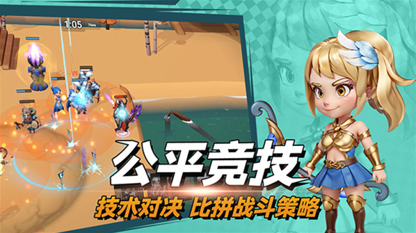 决战幻境势力