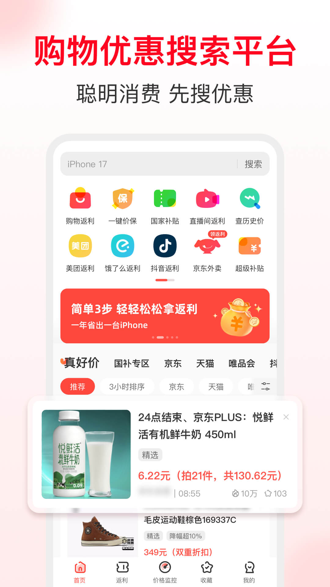 截图5