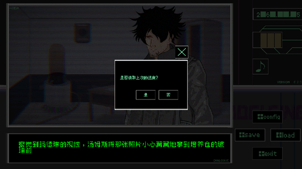早安玛德琳物品