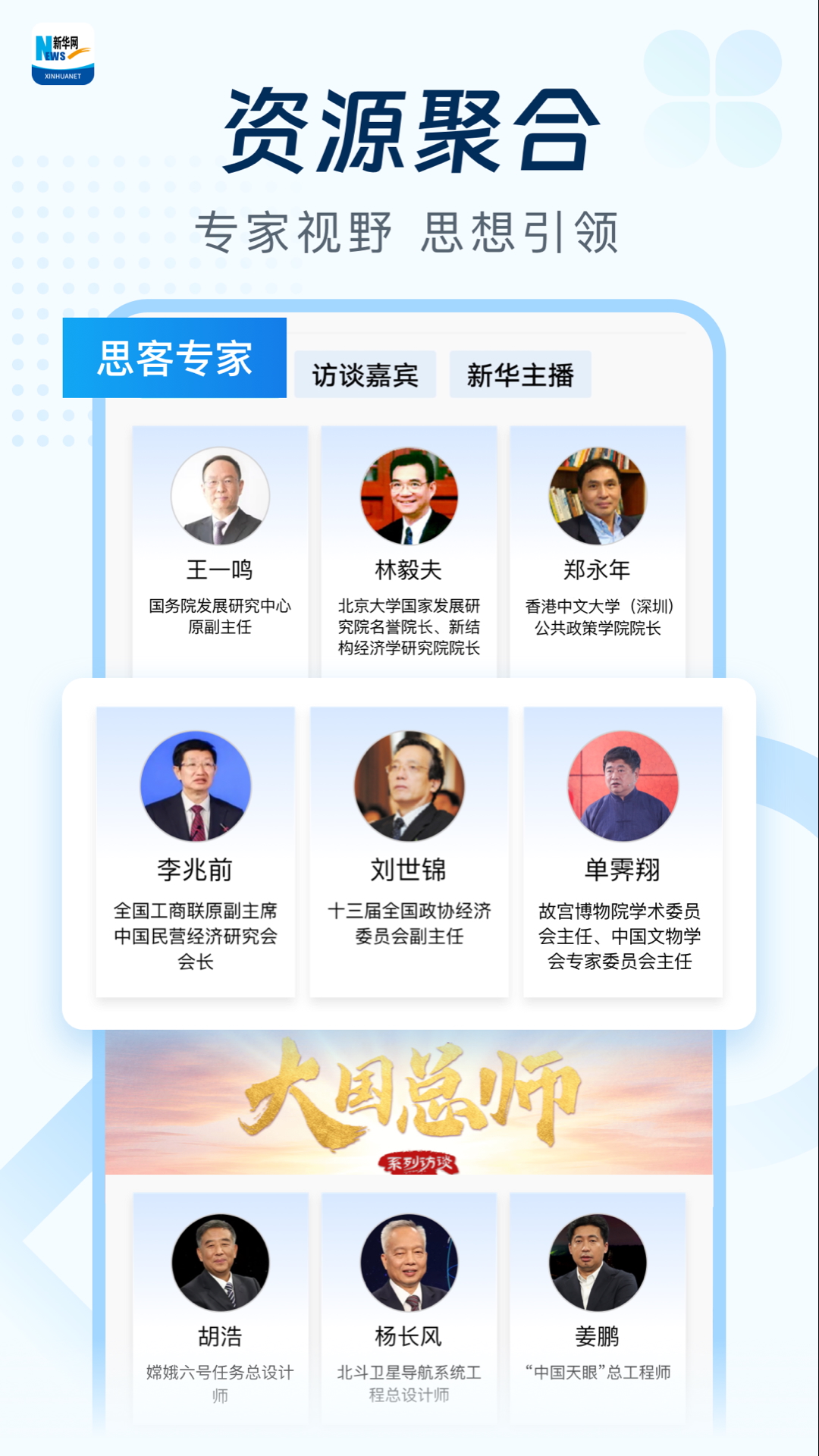 截图5