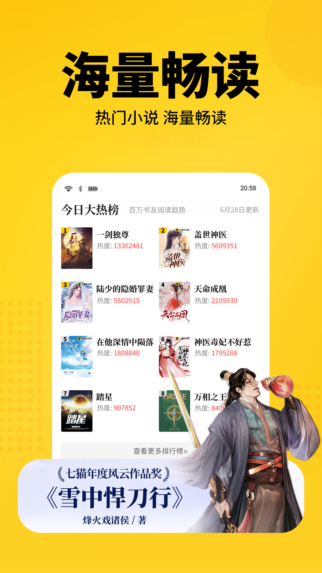 截图5