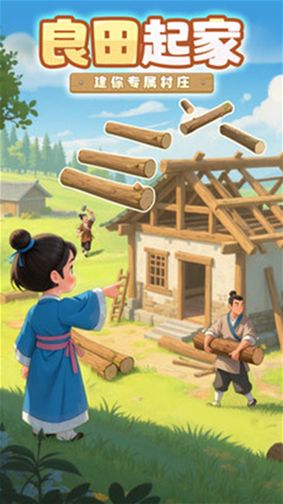 这城有良田零氪