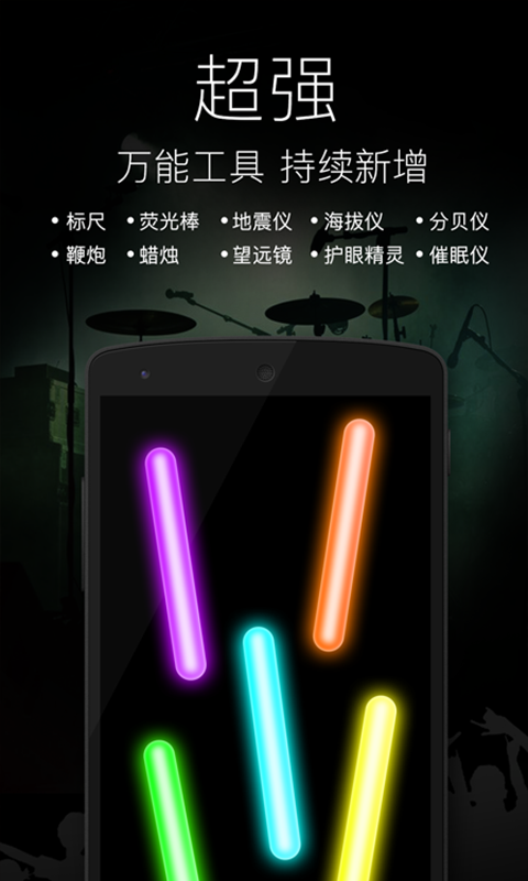 截图3
