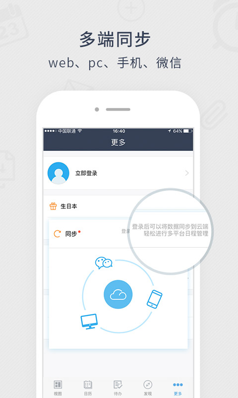 截图5