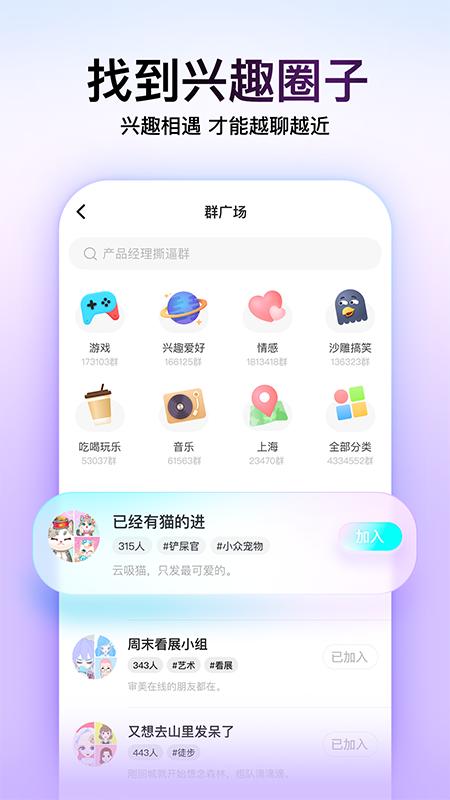 截图5