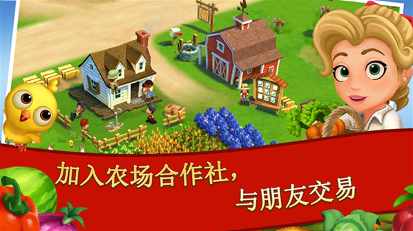 农场小镇2汉化无限钻石游戏