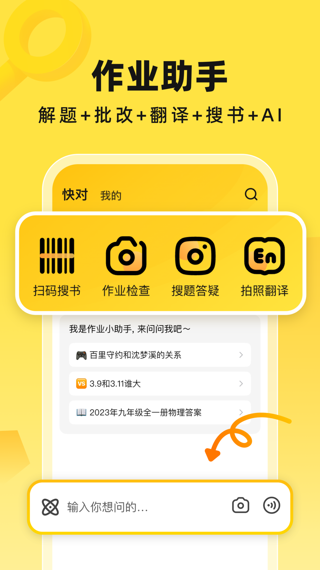 截图1