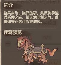 这城有良田暴击