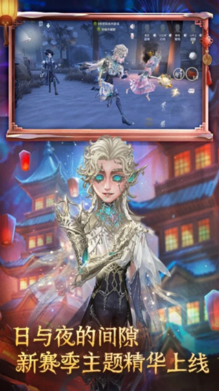 第五人格vivo客户端角色