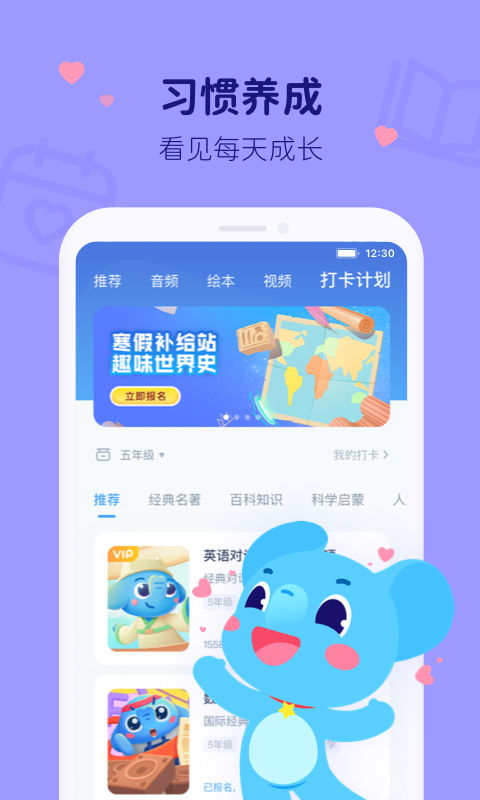 截图4