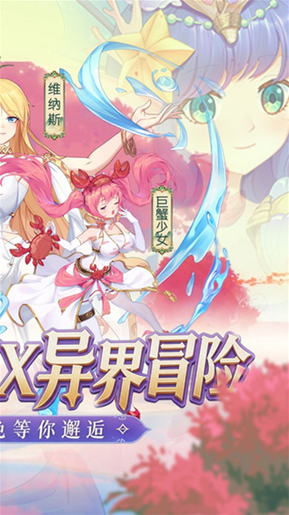 美人鱼消消游戏