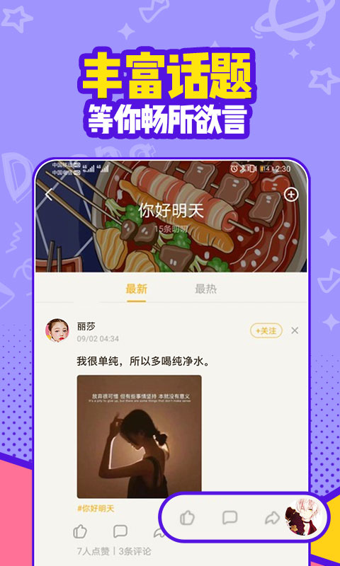 截图1