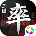 率土之滨网易官服