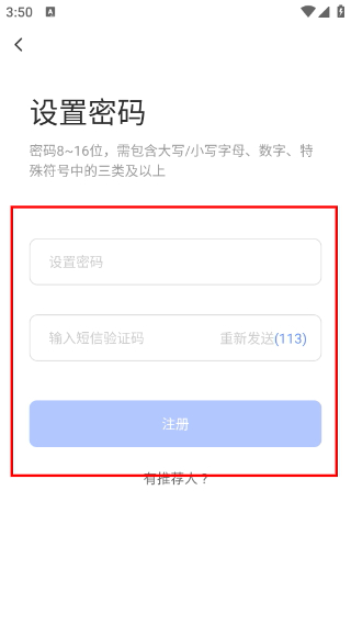 萤石云视频监控