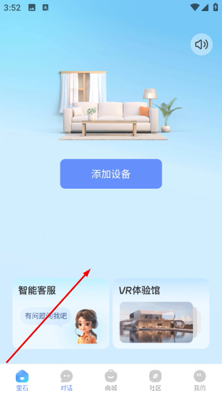 萤石云视频监控