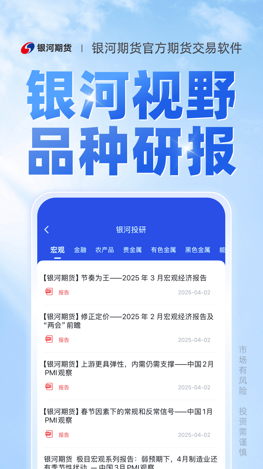 截图5