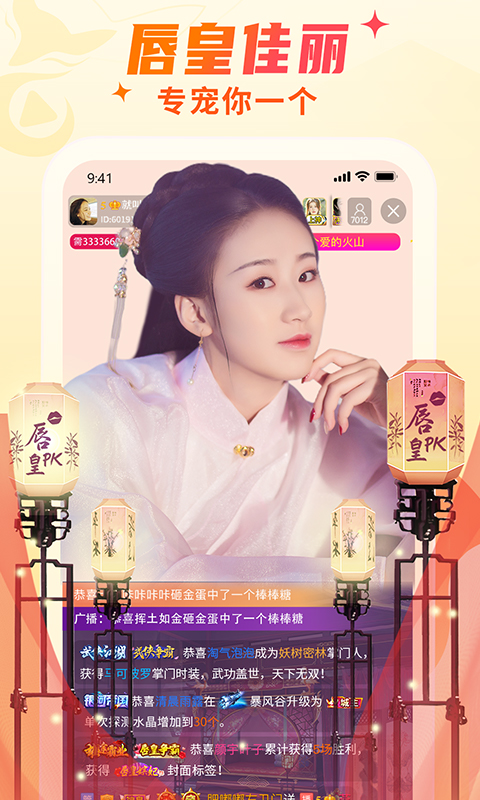 截图2