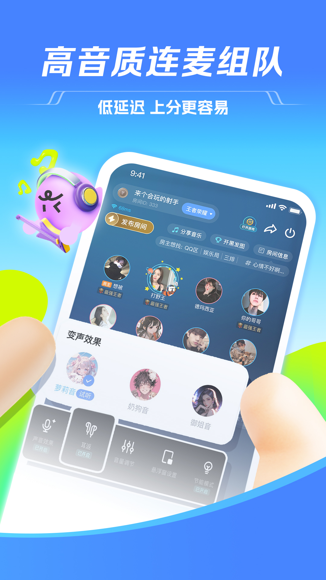 截图5