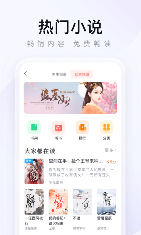 截图4
