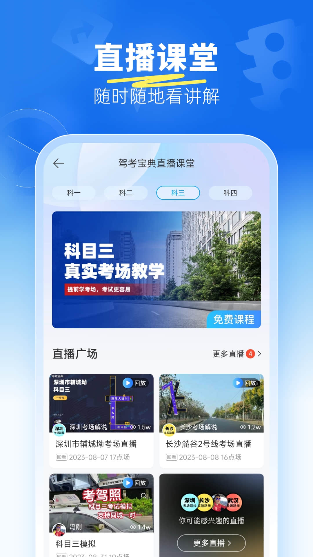 截图4