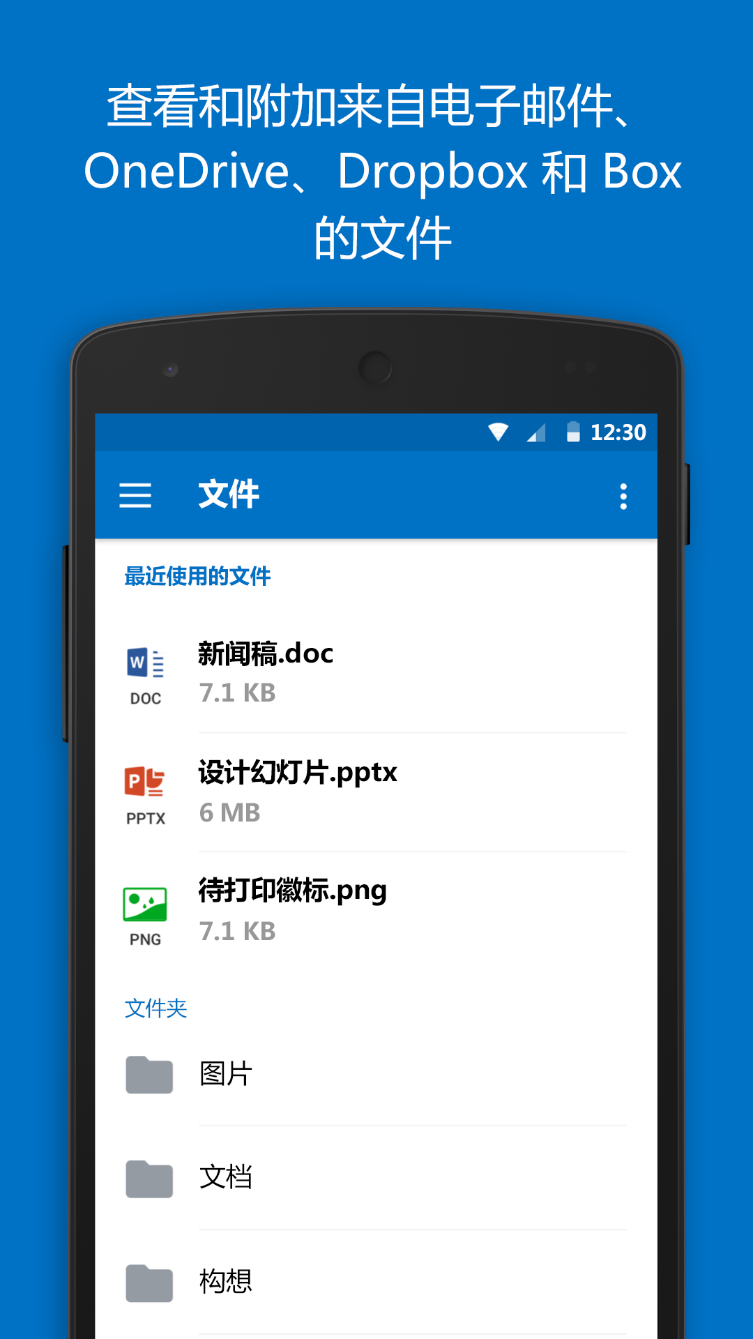 截图4